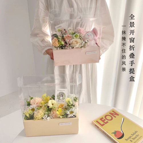 鲜花蛋糕礼盒一体盒pvc手提水果伴手花盒透明礼盒鲜花新年包装盒