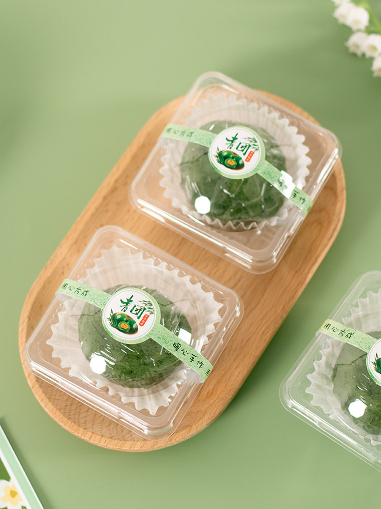 加厚青团包装盒蛋黄酥单个装雪媚娘月饼礼品礼盒透明密封带盖底托