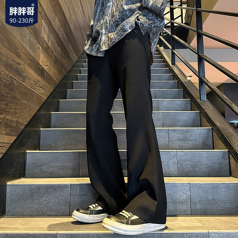 胖胖哥垂感微喇西裤男秋季高级感潮牌宽松直筒运动裤大码休闲裤子