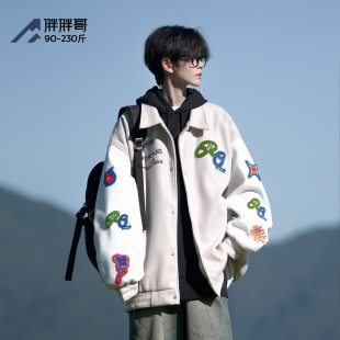 胖胖哥撞色拼接棒球服外套男秋季 潮流百搭休闲夹克 2024新款 韩版