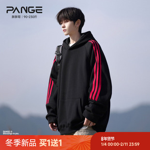 胖胖哥三条杠连帽卫衣男秋季重磅大码痞帅帽衫潮牌宽松外套