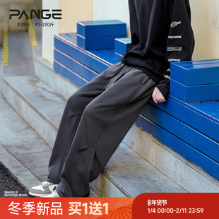 胖胖哥重磅捏褶华棉弯刀裤子男秋冬季高级感直筒大码宽松复古长裤