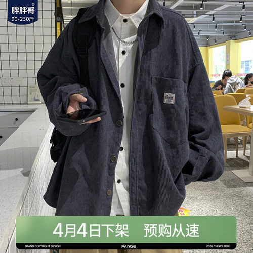 日系工装灯芯绒大码男长袖衬衫春