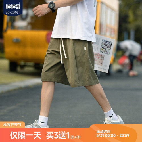 港风潮牌纯棉抽绳工装五分裤男