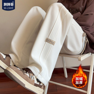 直筒阔腿加绒显瘦休闲裤 胖胖哥美式 宽松大码 男冬季 华夫格运动卫裤