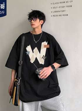 胖胖哥230g重磅黑色短袖t恤男夏季潮牌宽松大码设计感小众七分袖