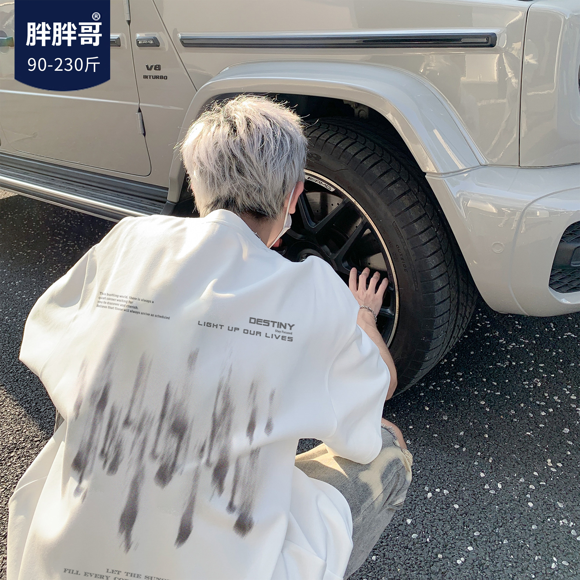 胖胖哥复古短袖t恤男款夏季美式高街印花上衣大码宽松男生体恤衫