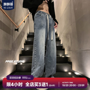 胖胖哥美式复古牛仔裤男款秋季蓝色直筒水洗阔腿长裤大码宽松裤子