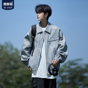 胖胖哥2026新款春季男款潮牌痞帅夹克高级感宽松大码翻领外套上衣
