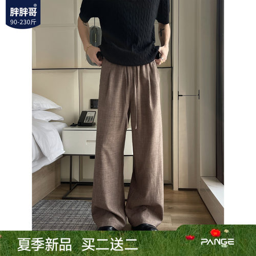胖胖哥仿麻弯刀裤男夏季潮流透气宽松大码直筒长裤子老钱风休闲裤