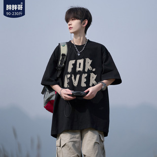 胖胖哥纯棉260g重磅短袖T恤男夏季宽松大码上衣美式潮牌半袖体恤