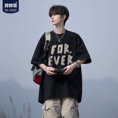 胖胖哥纯棉260g重磅短袖t恤男夏季宽松大码上衣美式男生半袖体恤