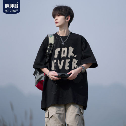 胖胖哥美式潮重磅纯棉宽松男T恤