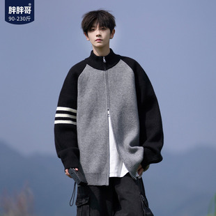 胖胖哥半高领开衫毛衣男秋冬季潮大码宽松外套拼色百搭针织衫男款