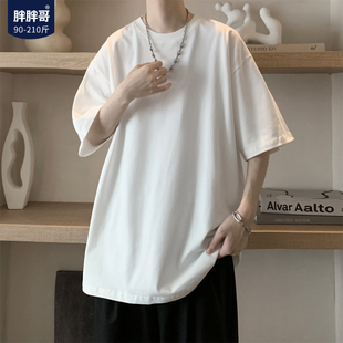 半袖 短袖 210g重磅纯棉大码 夏季 体恤上衣潮牌宽松纯色衣服 T恤男士