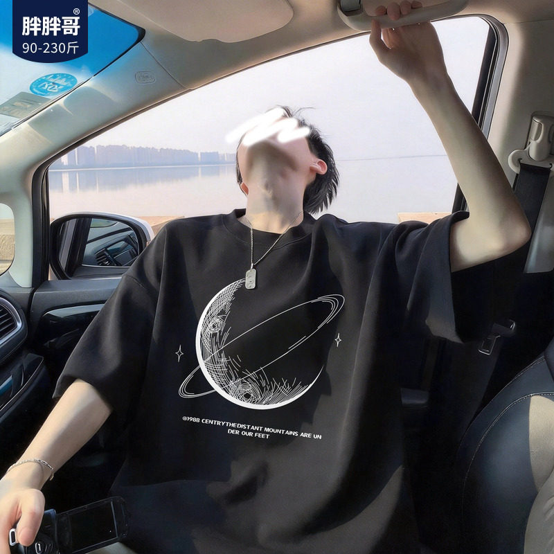 胖胖哥港风抽象星球短袖t恤男夏季纯棉宽松男士大码五分袖上衣潮