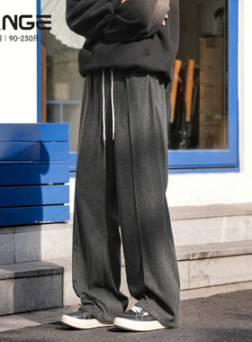 胖胖哥420g窄版羊毛呢裤男款春季老钱风宽松大码直筒垂感休闲长裤