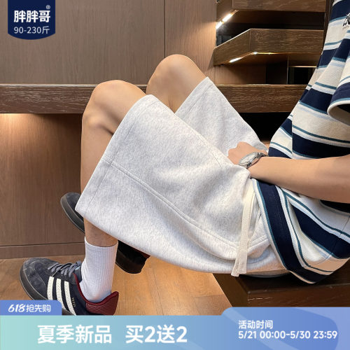 胖胖哥夏季宽松五分篮球短裤