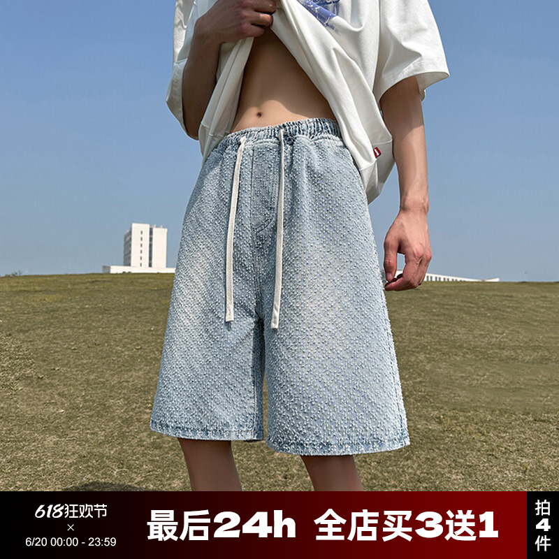 胖胖哥港风提花牛仔短裤男夏季新款潮牌痞帅宽松大码潮流休闲裤