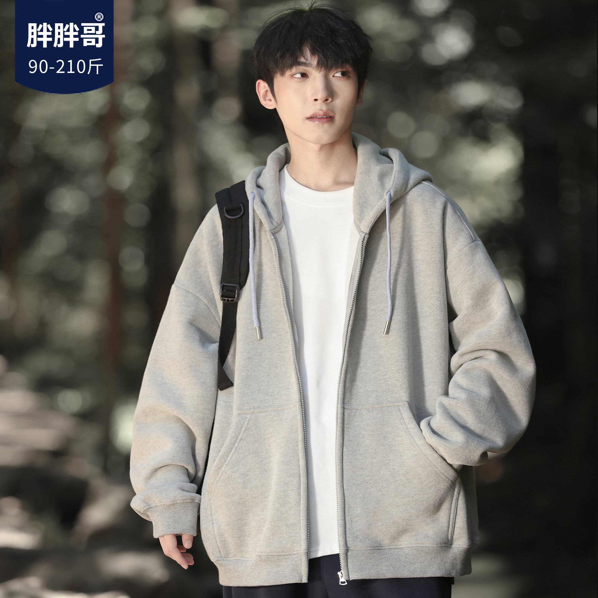 胖胖哥开衫卫衣男款秋季重磅港风宽松大码衣服潮牌ins连帽外套