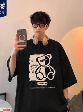 胖胖哥230g黑色短袖t恤男夏季oversize重磅体恤大码宽松潮牌半袖