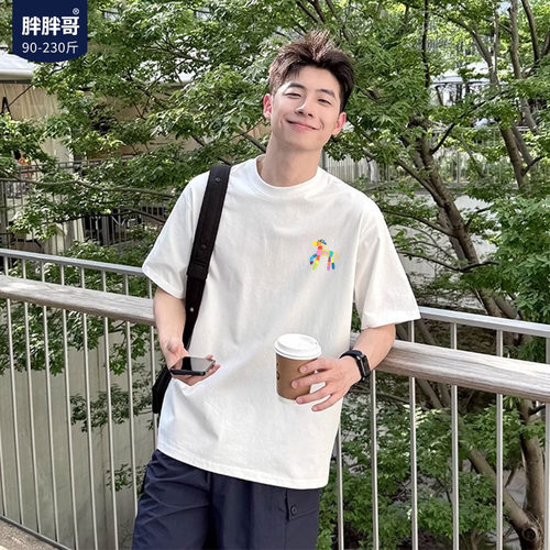 胖胖哥七彩小马t恤短袖男士夏季宽松大码纯棉本命年百搭休闲体恤