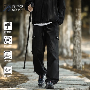 秋季 美式 高街登山运动裤 胖胖哥伞兵工装 宽松休闲裤 男士 大码 子 裤