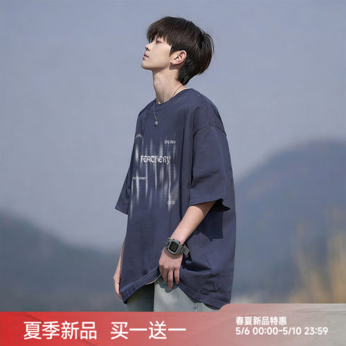 胖胖哥美式虚幻模糊短袖t恤男夏季大码宽松设计感纯棉五分袖半袖