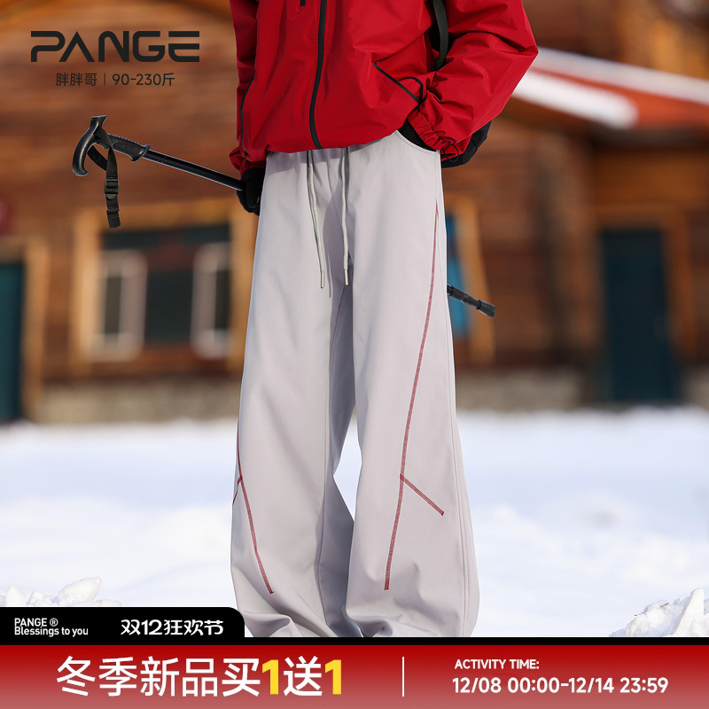 胖胖哥美式哈苏线条纹加绒休闲裤男冬季大码宽松加厚保暖冲锋裤