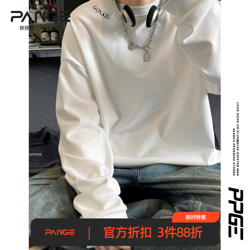 胖胖哥长袖大码T恤保暖打底衫