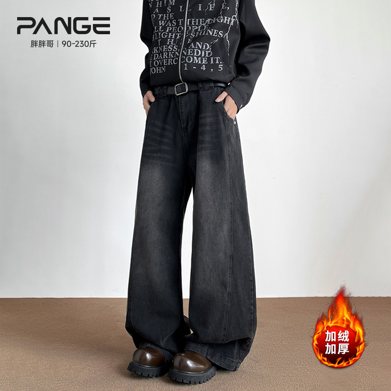 胖胖哥美式高街牛仔裤男款秋冬加厚加绒大码宽松男生直筒休闲裤子