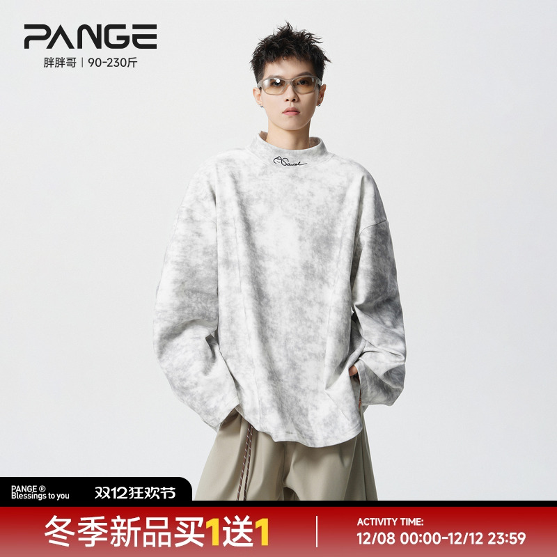 胖胖哥刺绣扎染德绒打底衫卫衣男秋季老钱风宽松大码重磅保暖上衣