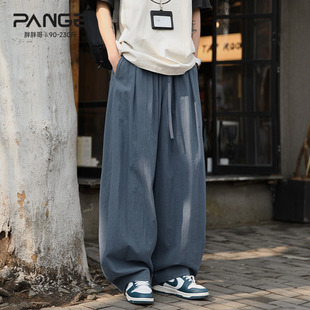 宽松直筒裤 胖胖哥日系弯刀休闲裤 男生大码 垂感阔腿长裤 子 男秋冬季