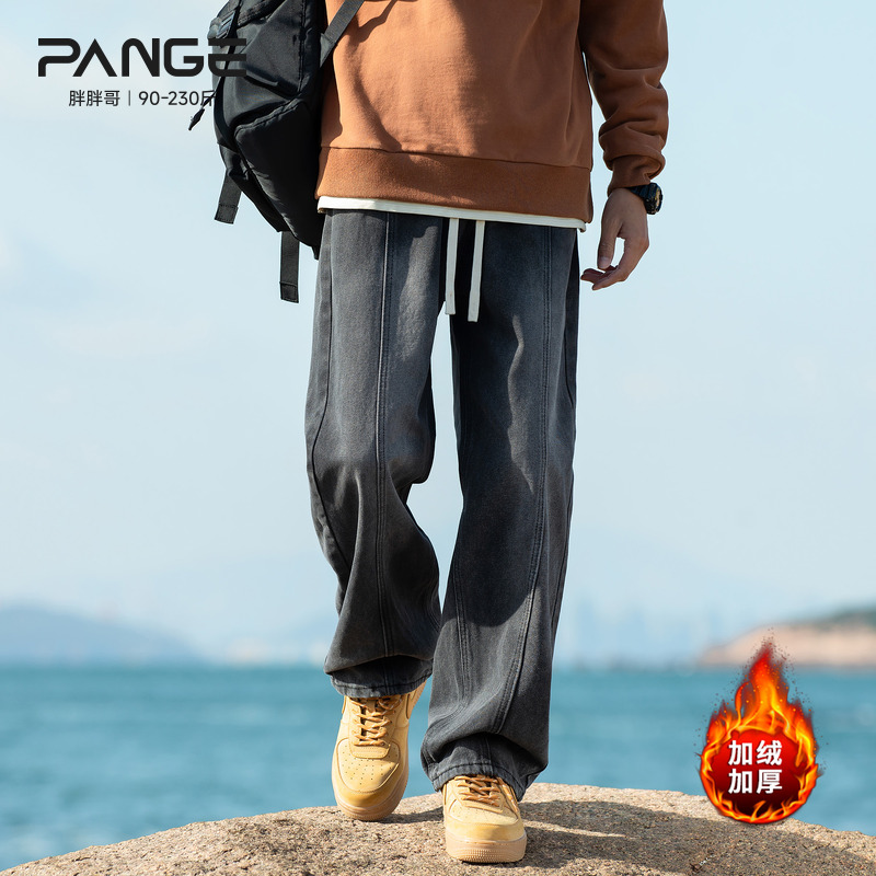 胖胖哥美式渐变男牛仔裤秋冬季加绒加厚大码宽松阔腿直筒长裤子潮