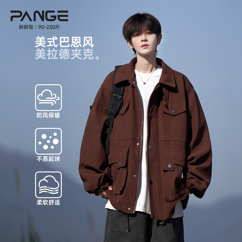 美拉德工装夹克男秋季大码美式复古宽松休闲灯芯绒男生外套男款