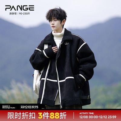 胖胖哥羊羔绒棉衣大码宽松棉服保暖男冬季新款加厚男生冬装外套
