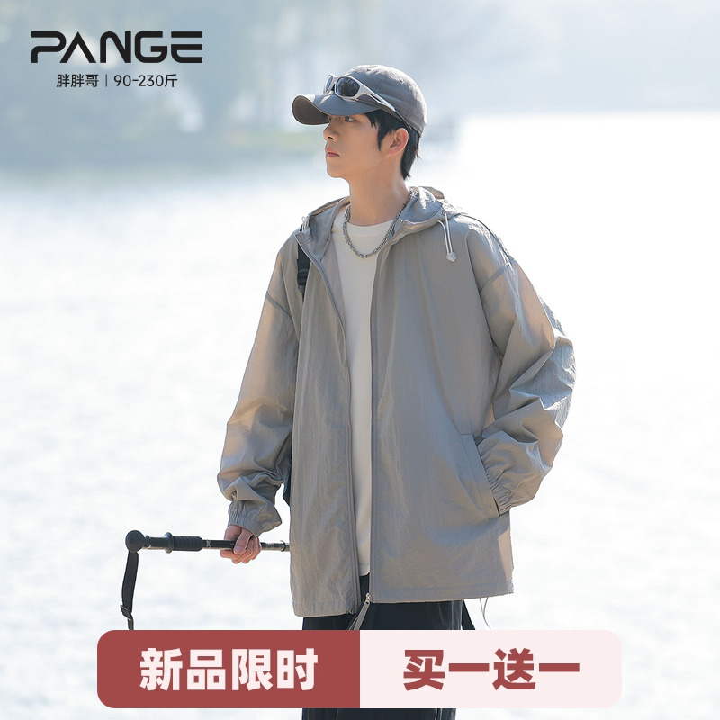 胖胖哥UPF50+连帽防晒衣男夏季薄款钓鱼大码宽松男生防晒服外套潮