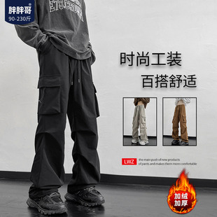 胖胖哥美式工装伞兵裤子男冬季宽松大码直筒加绒运动冲锋休闲裤潮