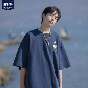 胖胖哥美式雷阵雨纯棉短袖t恤男生夏季潮流大码宽松少年感五分袖
