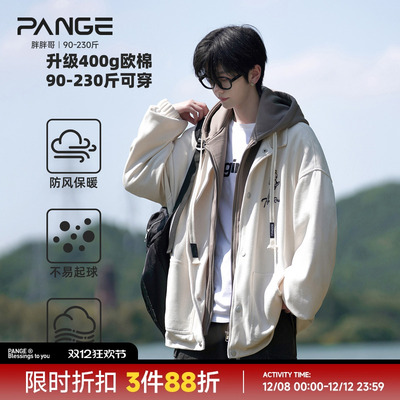 连帽春秋季宽松假两件夹克外套