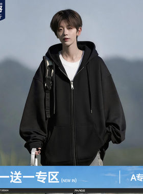 日系重磅宽松大码连帽开衫卫衣男