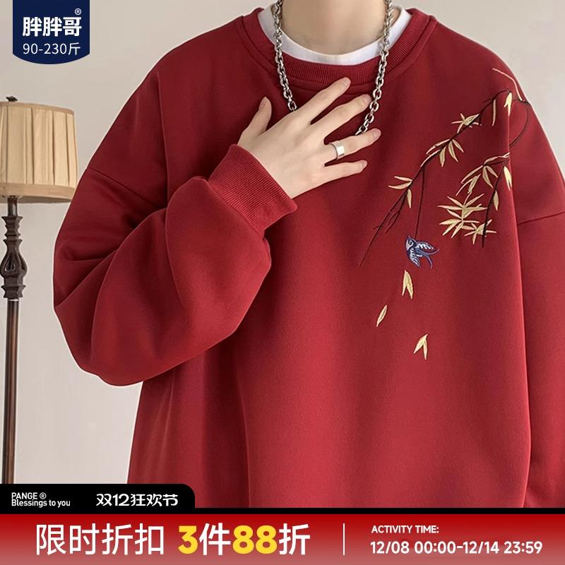 胖胖哥国风加绒厚宽松卫衣秋冬款