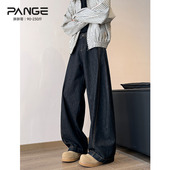 胖胖哥黑色弯刀牛仔裤 男生阔腿拖地长裤 男秋大码 复古直筒休闲裤