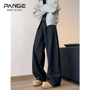 胖胖哥黑色弯刀牛仔裤男秋大码复古直筒休闲裤男生阔腿拖地长裤