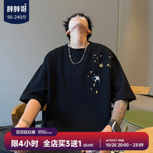 胖胖哥黑色纯棉短袖t恤男款夏季2026新款潮牌宽松大码圆领半截袖