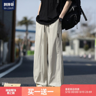 胖胖哥美式潮牌直筒休闲裤男款春季大码宽松工装阔腿长裤男生裤子