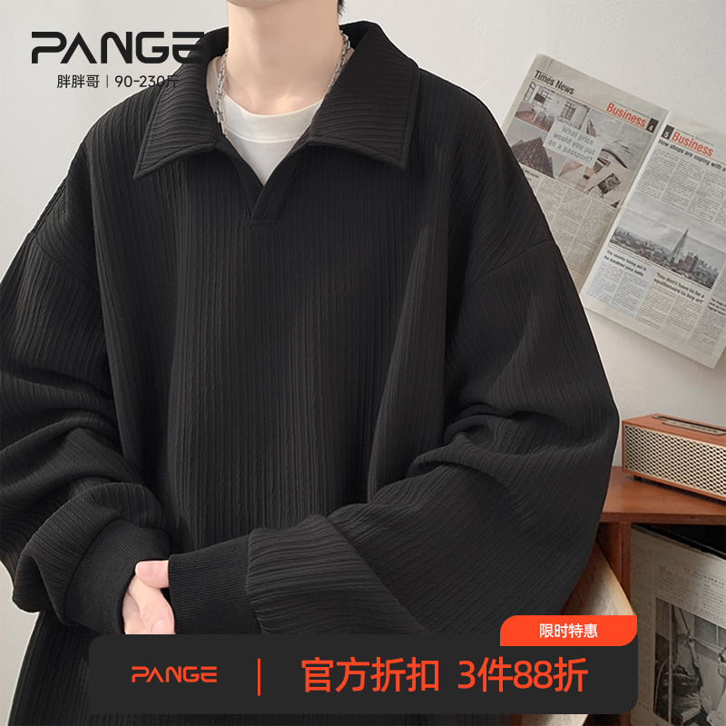 胖胖哥麦穗纹polo长袖卫衣男秋季老钱风肌理感宽松内搭大码打底潮