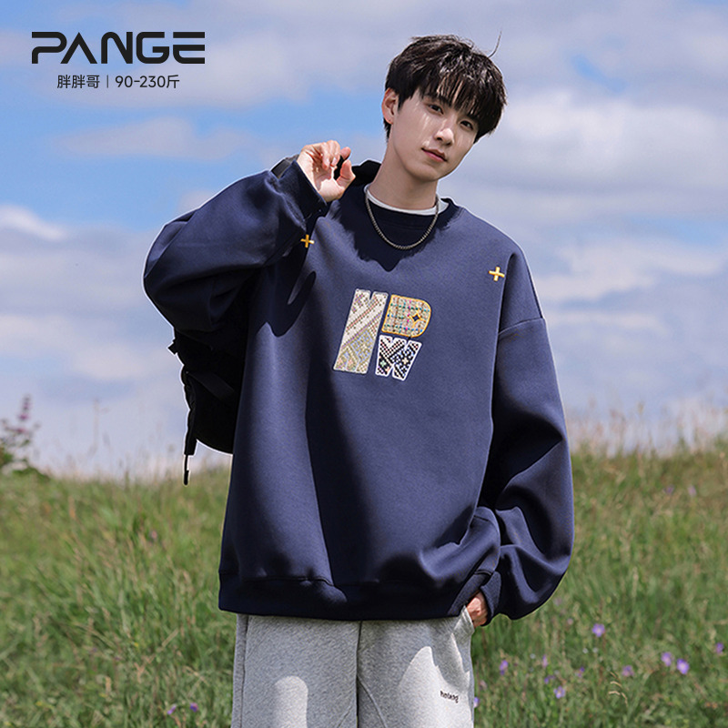 大码宽松百搭潮流长袖保暖上衣