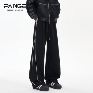 男秋季 男款 潮宽松大码 百搭阔腿运动裤 长裤 胖胖哥纯色直筒休闲裤
