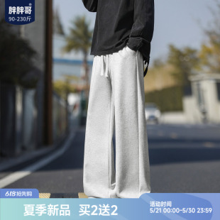 胖胖哥美式灰色直筒卫裤男春季宽松大码运动裤子痞帅男生休闲长裤